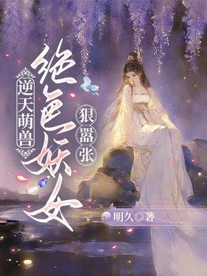 太古祖神