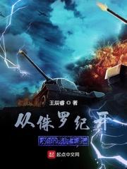 快穿攻略：男神来袭，请查收
