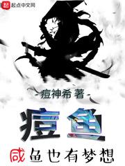 阴阳师秘术