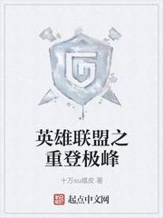 萌萌鬼妻：我的傲娇阴阳师