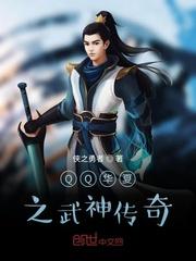 我的千年女鬼保镖