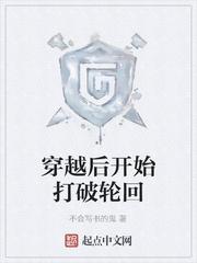 血嫁衣
