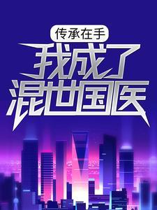 诸天黑化从火影开始