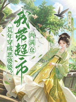 绝地求生之潜龙入海
