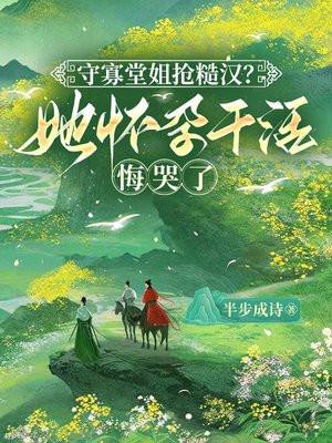 绝地求生之唯我吃鸡