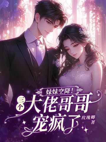 绝地求生之诸天的游戏