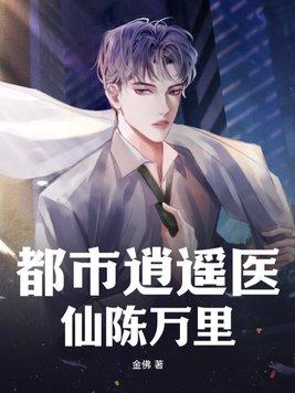 绝地武装