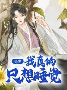 夜未祭
