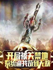 一级小妖神