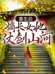 回到大唐当皇帝