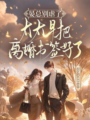 汉末英杰逸闻录