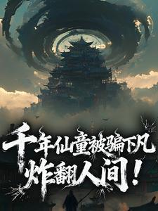 抗战之铁血山河