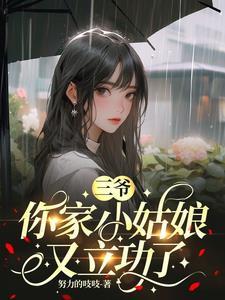西域我为王
