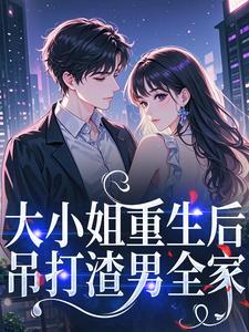 苏厨