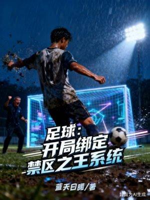 极品小太监