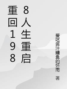 愤怒：突破界限