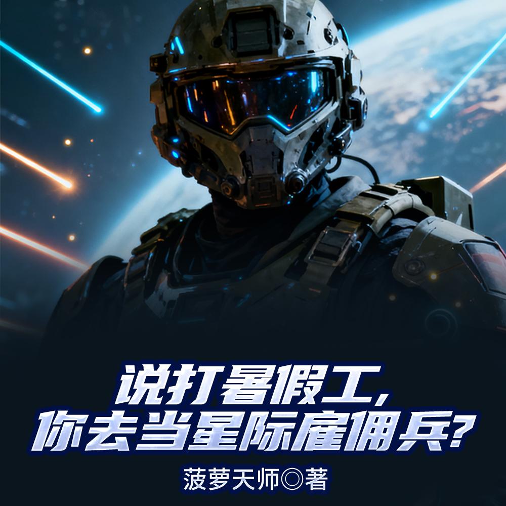 西施故事
