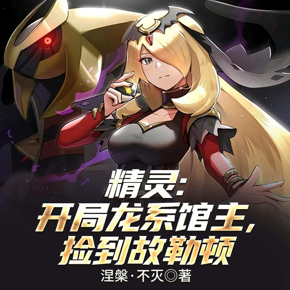 天煞兵王