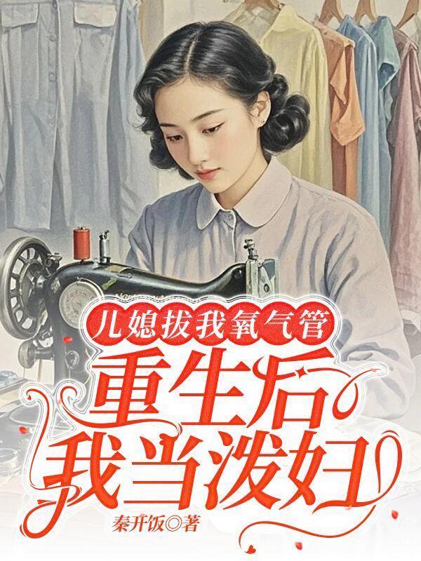 向骑士借种的伯爵夫人 (1V1)