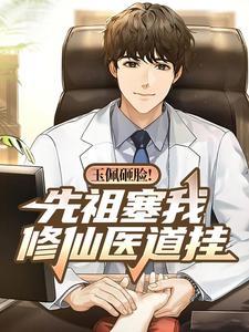 我的绝色美女总裁