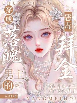 校花的妖孽狂龙
