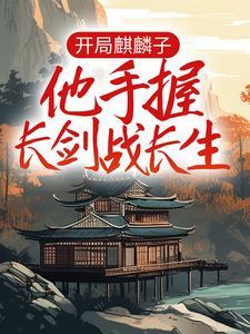 都市极品狂兵