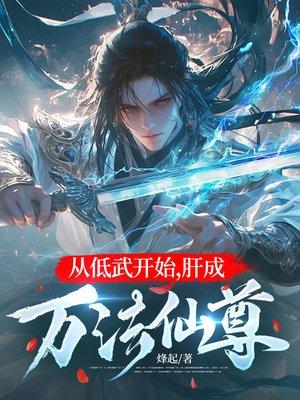 超级理财系统