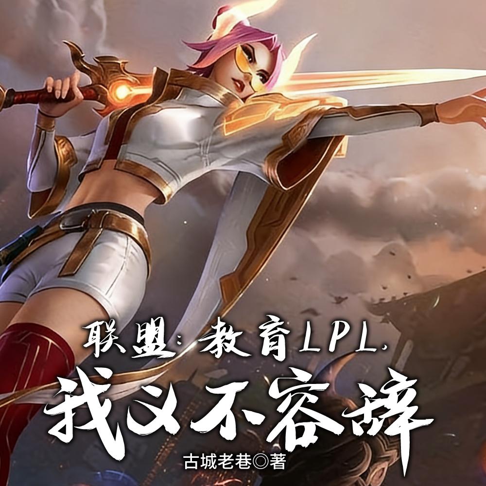 洪荒之君子玉