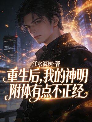 不愁传