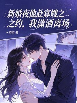 剑守江河