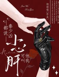 祖宗的修仙生活