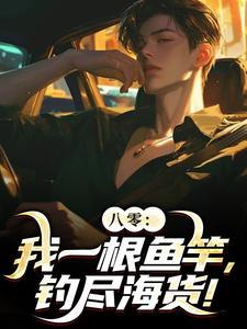 诸天杀手协会临时工