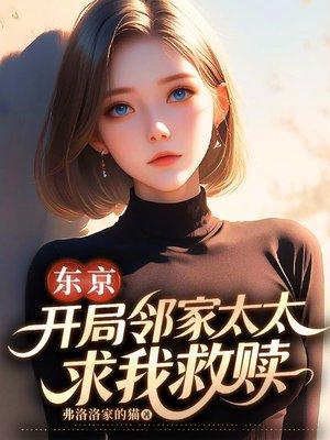 江湖之炎寒境