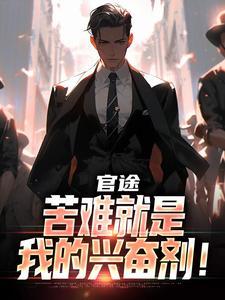 皇寺风云