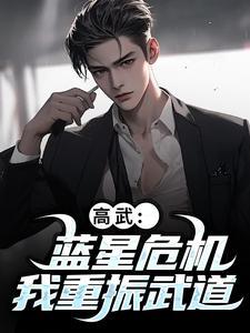 帝坟逆尸