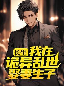 破天一棒