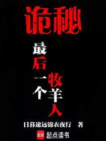 仙羽重生在凡间