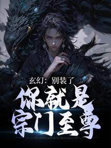 仙修道域