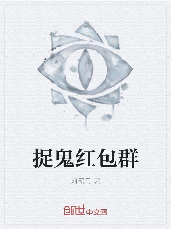 最后一位暗裔