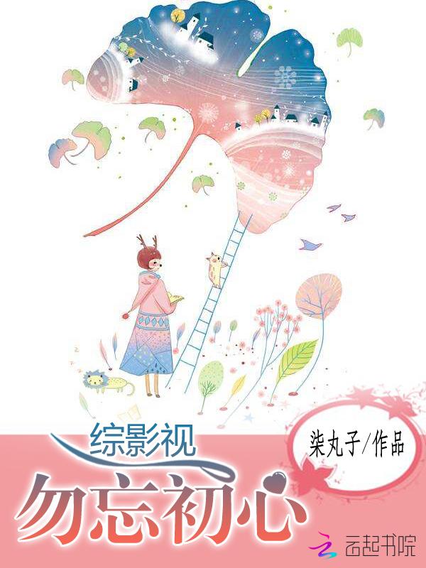 我有天道系统就无敌