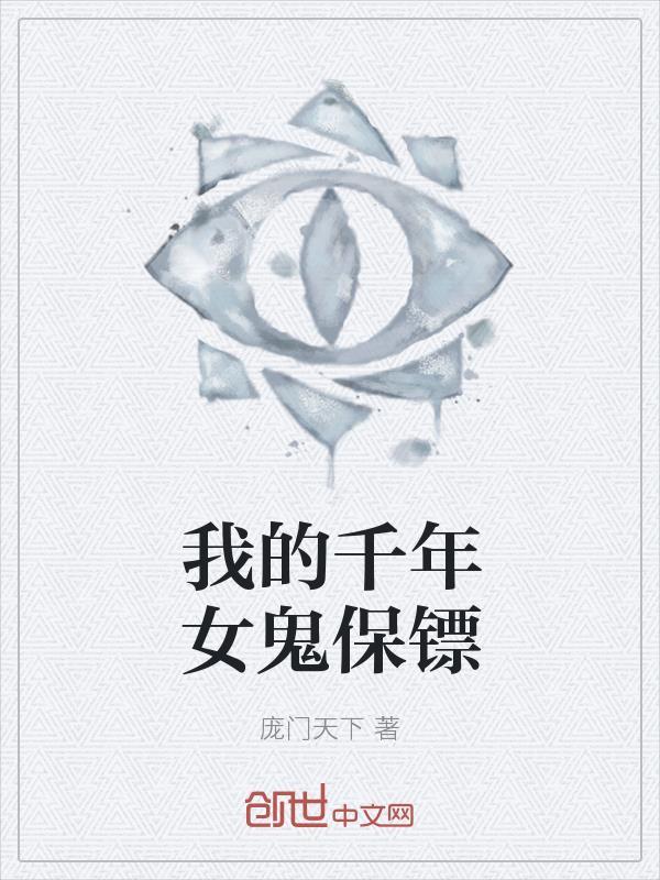 唯白独尊