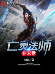 灭破天尊