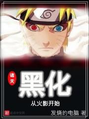 贫道许仙道门至尊
