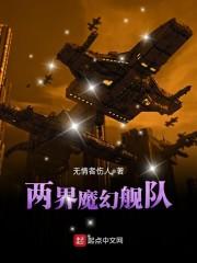 鬼夫老公不正经