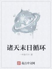 力压众神