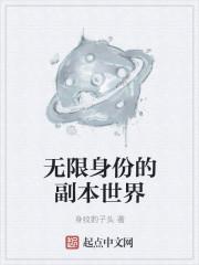 联盟三千年