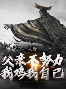 魔门玩家，不讲道义