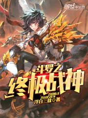 八零恶妻随军后，绝嗣大佬索孕上瘾