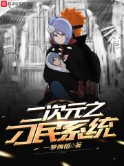 掠爱小娇妻
