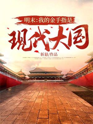 女配的分手日常[穿书]